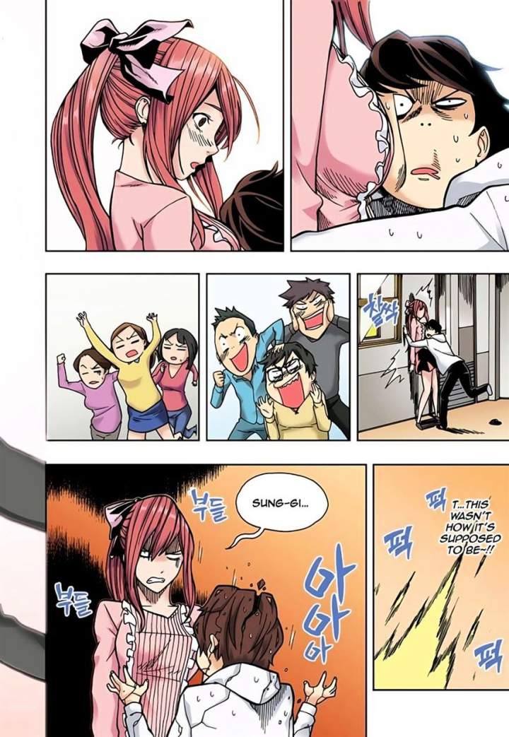 Skill of Lure Chapter 3 - Page 15