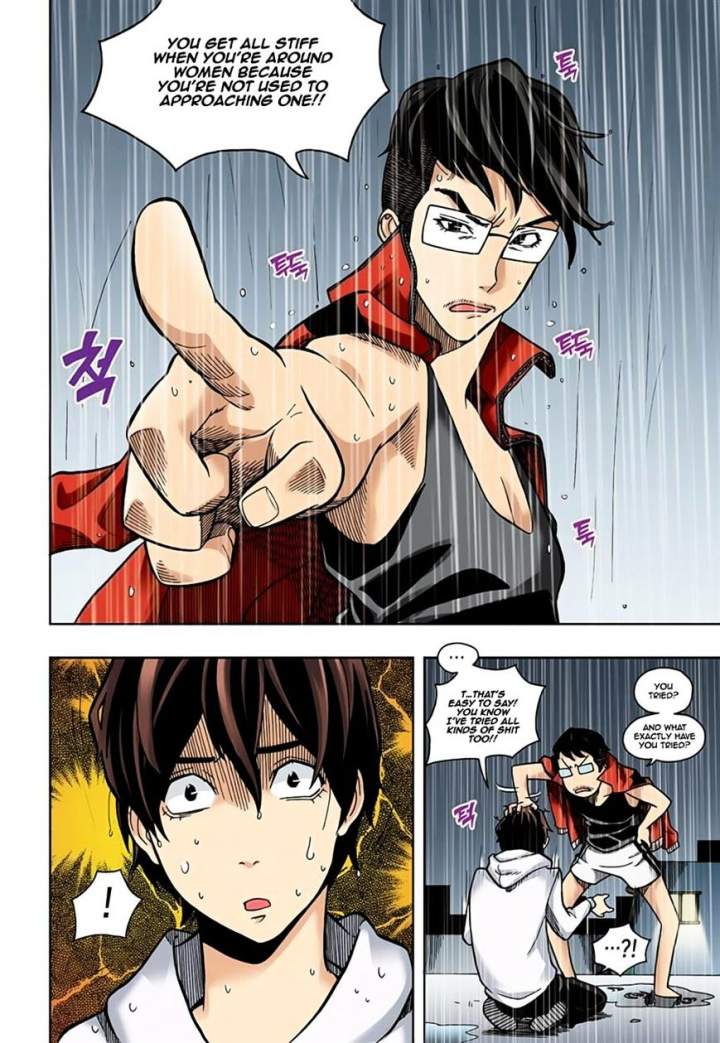 Skill of Lure Chapter 3 - Page 5