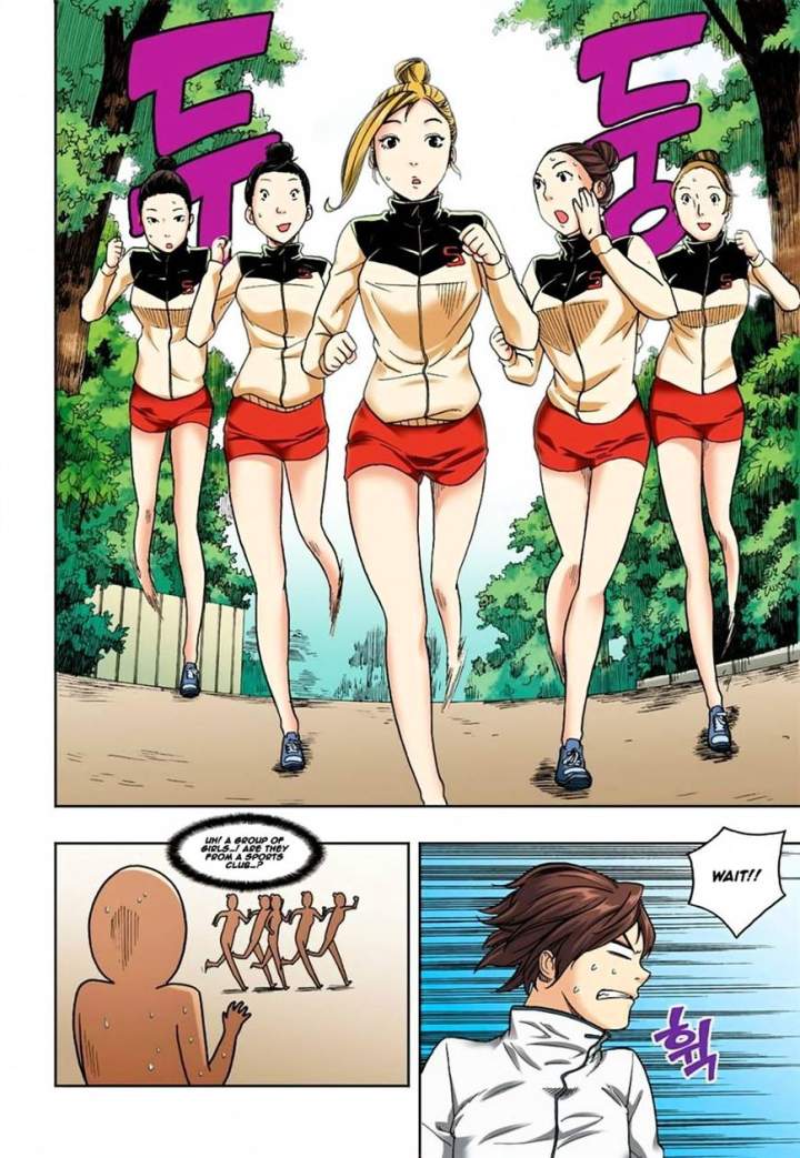 Skill of Lure Chapter 5 - Page 20