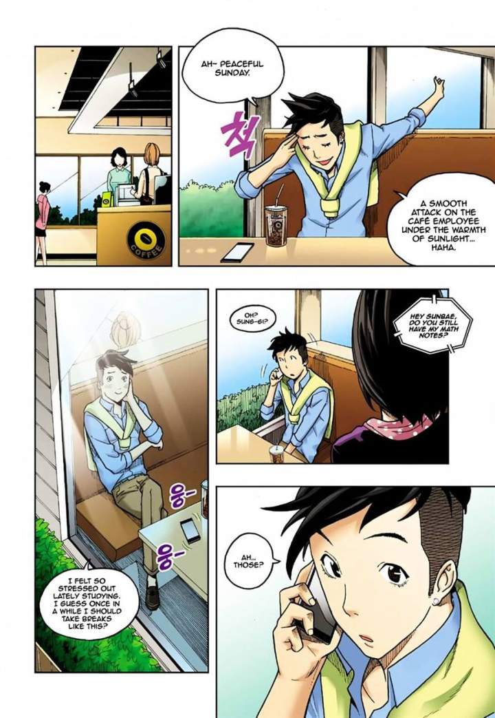 Skill of Lure Chapter 5 - Page 6