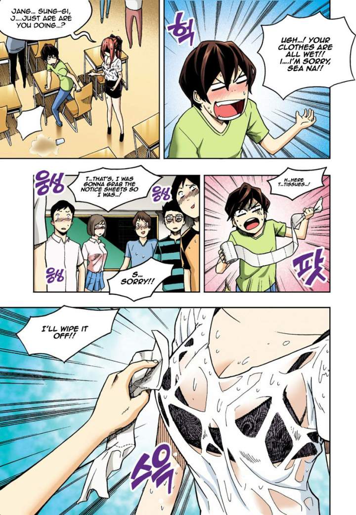 Skill of Lure Chapter 6 - Page 14