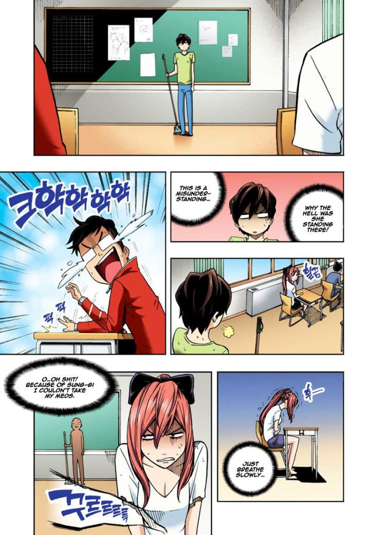 Skill of Lure Chapter 6 - Page 16