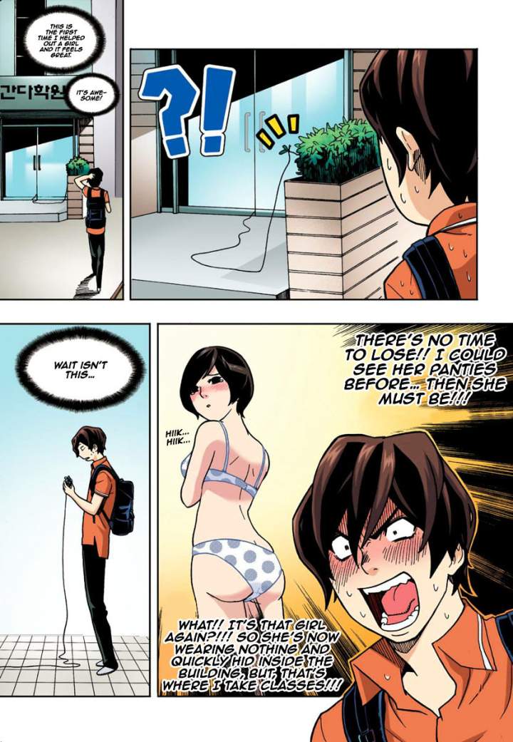 Skill of Lure Chapter 6 - Page 32