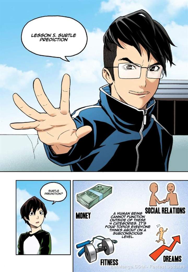 Skill of Lure Chapter 8 - Page 16