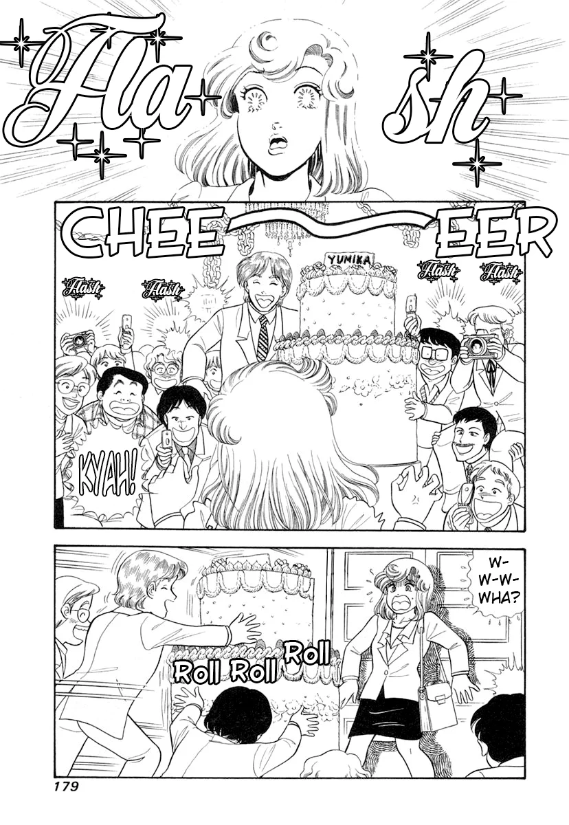 Amai Seikatsu Chapter 347 - Page 16