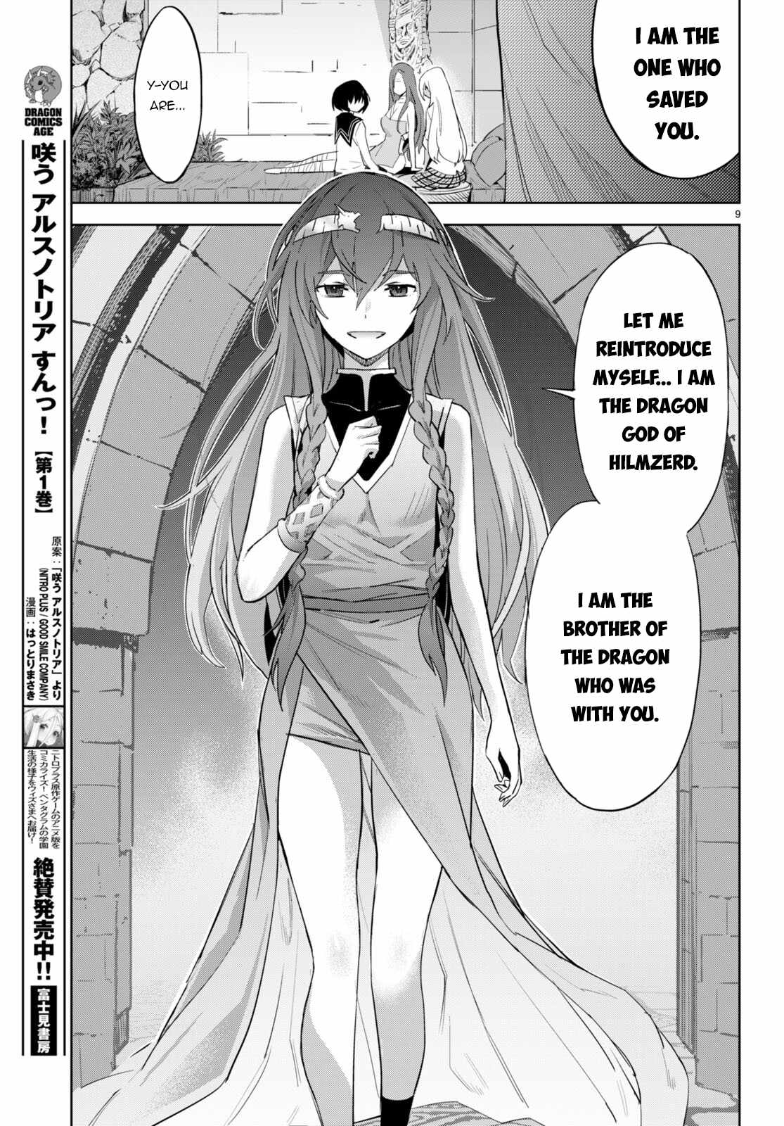 Game of Familia: Kazoku Senki Chapter 46 - Page 12