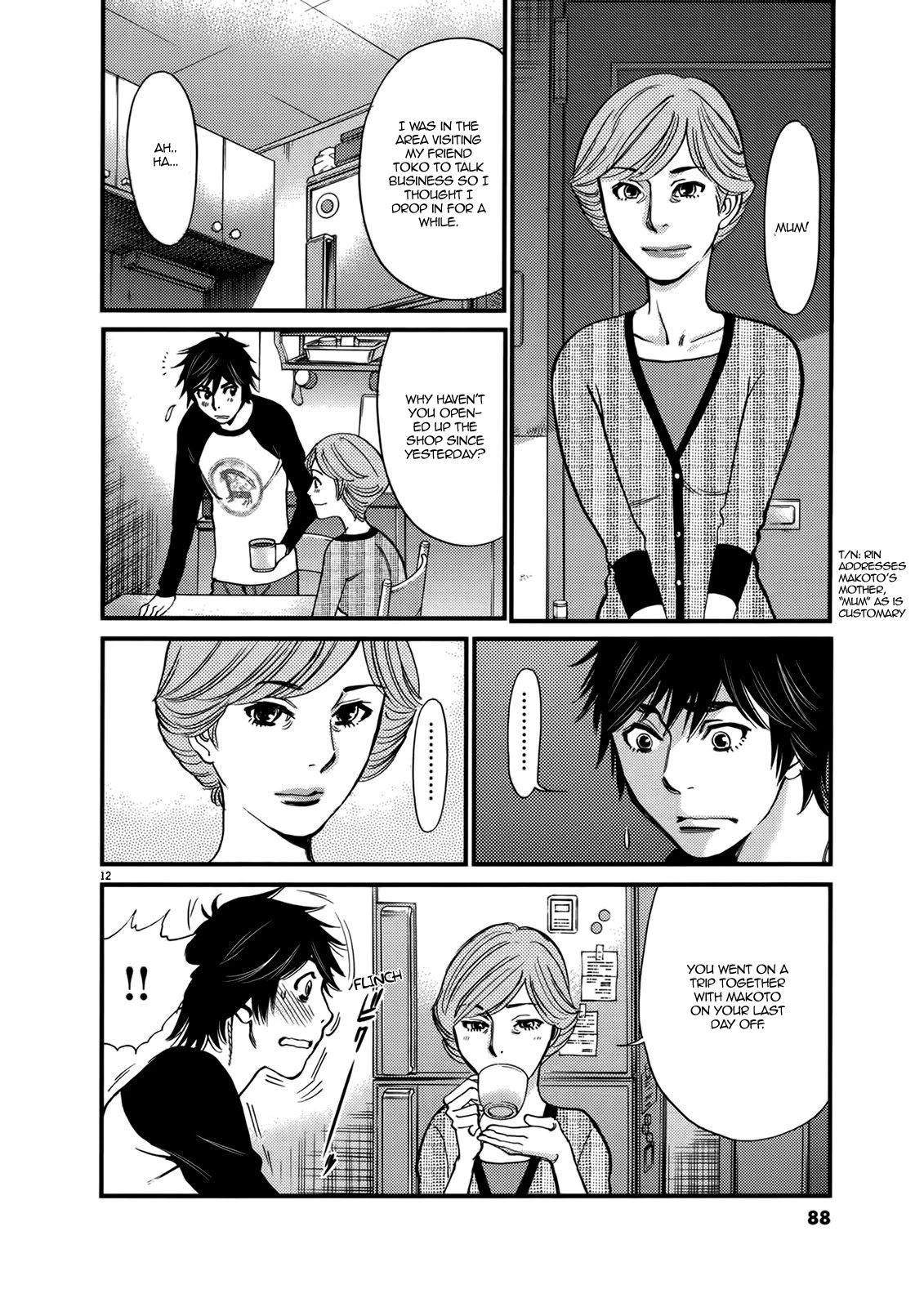 Kono S o, Mi yo! – Cupid no Itazura Chapter 141 - Page 12