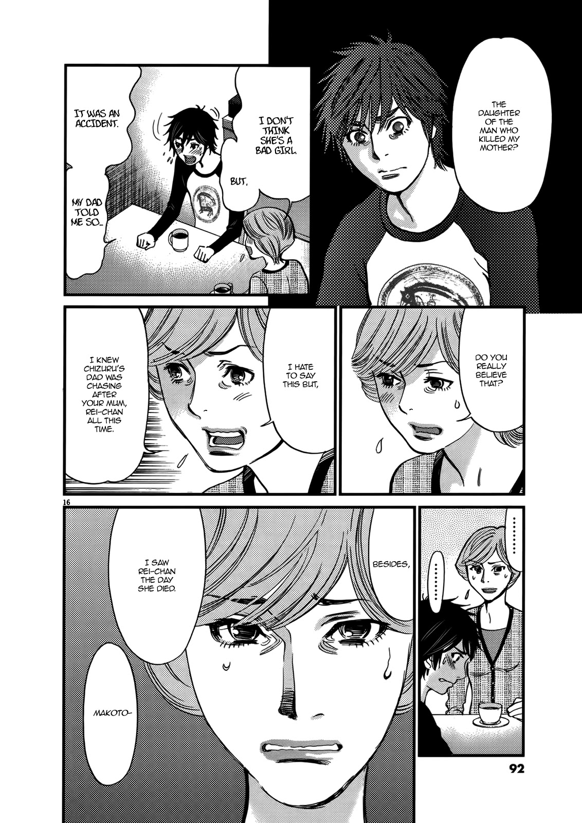 Kono S o, Mi yo! – Cupid no Itazura Chapter 141 - Page 16