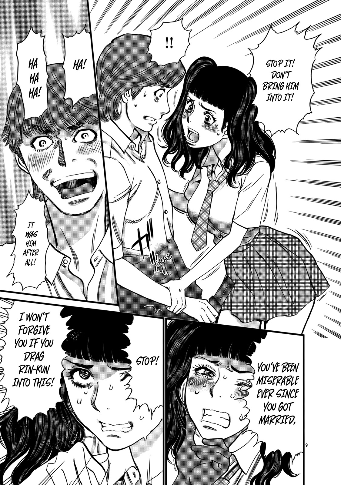 Kono S o, Mi yo! – Cupid no Itazura Chapter 141 - Page 9