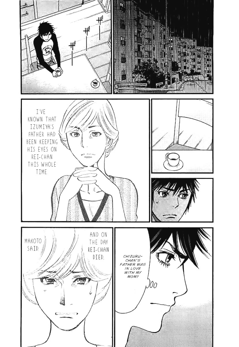 Kono S o, Mi yo! – Cupid no Itazura Chapter 142 - Page 7