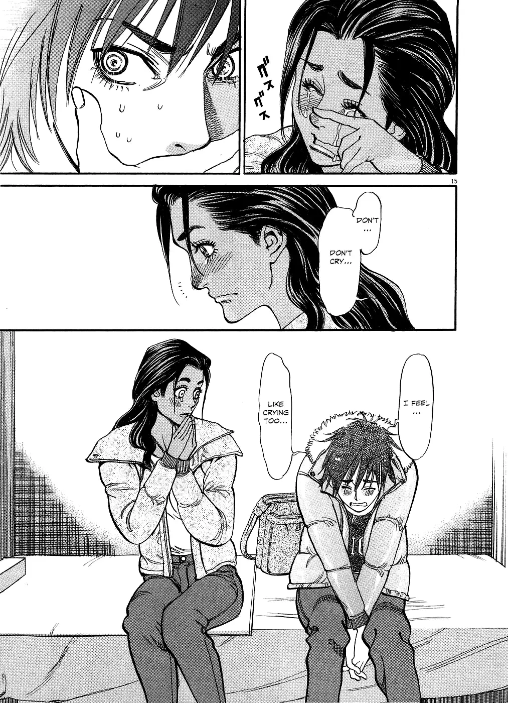 Kono S o, Mi yo! – Cupid no Itazura Chapter 45 - Page 15