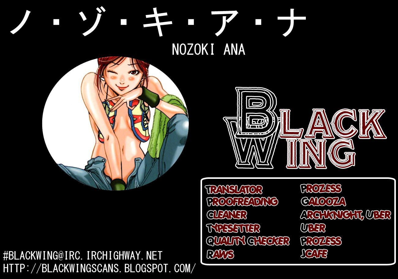 Nozoki Ana Chapter 36 - Page 22