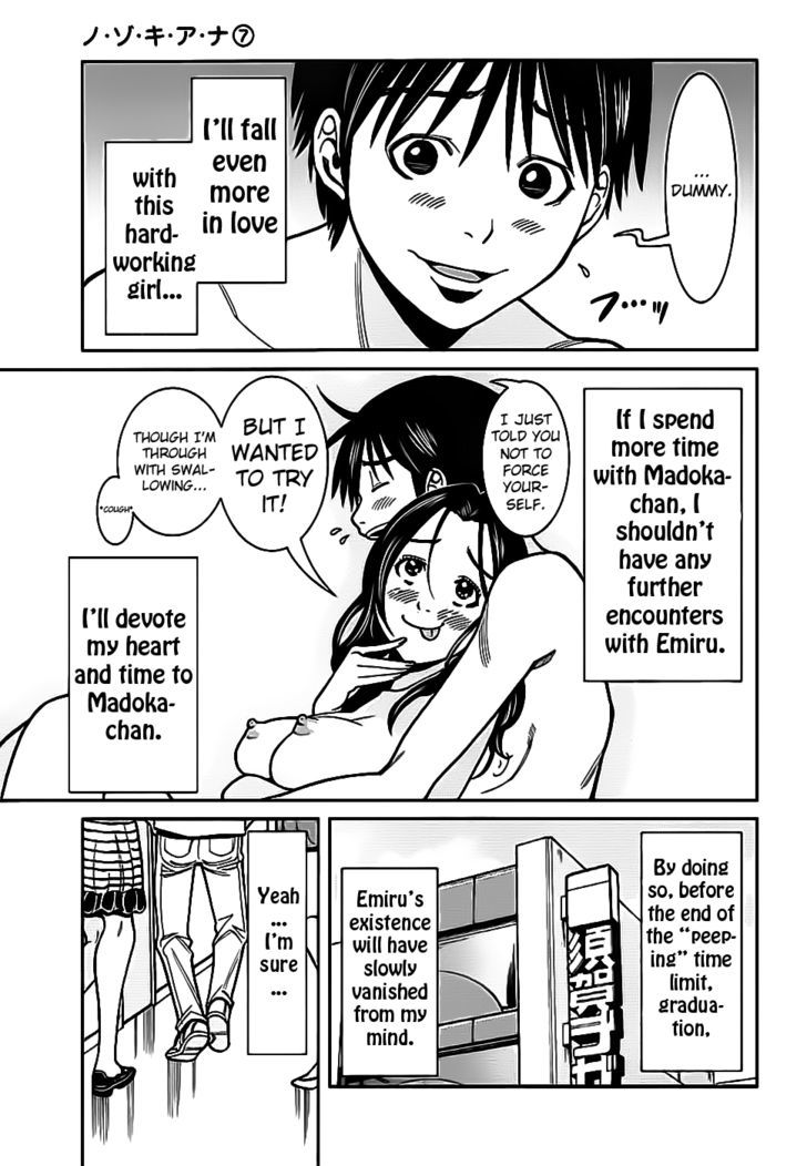 Nozoki Ana Chapter 59 - Page 17