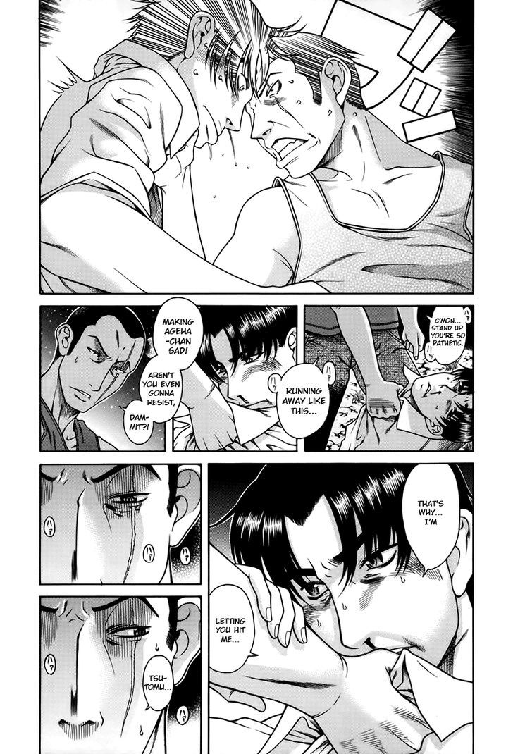 Toshiue no Hito Chapter 39 - Page 5