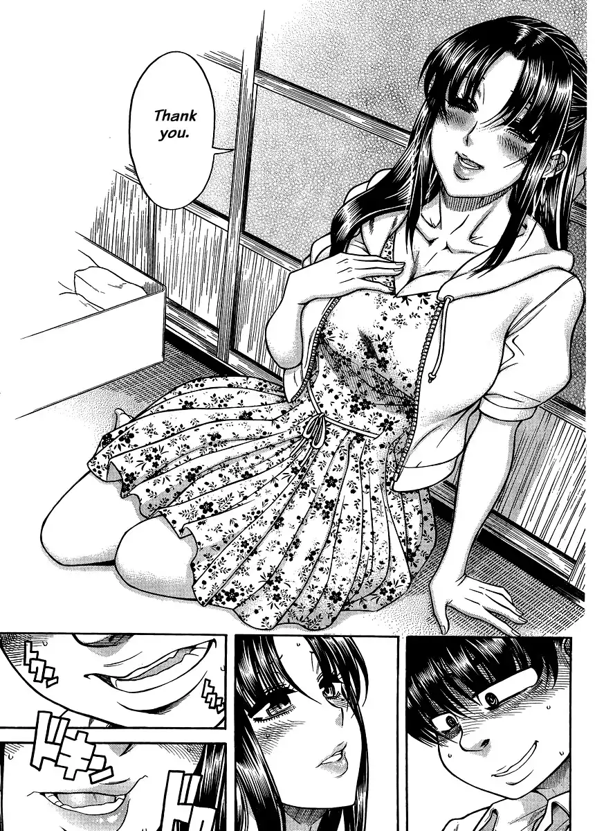 Nana to Kaoru Chapter 138 - Page 13