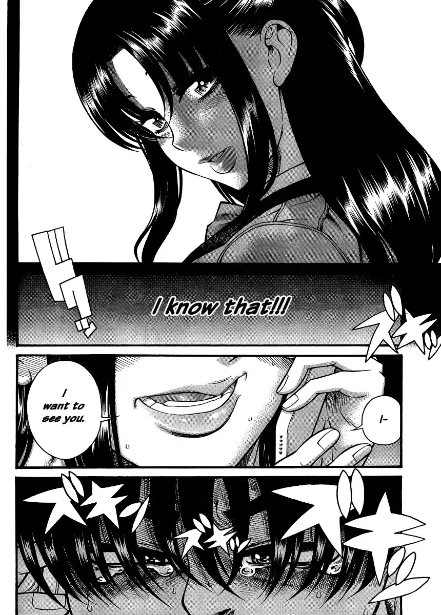 Nana to Kaoru Chapter 138 - Page 5
