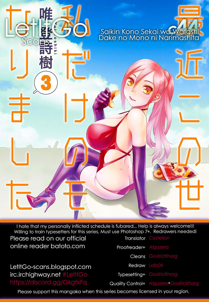 Saikin Kono Sekai wa Watashi dake no Mono ni Narimashita…… Chapter 44 - Page 1