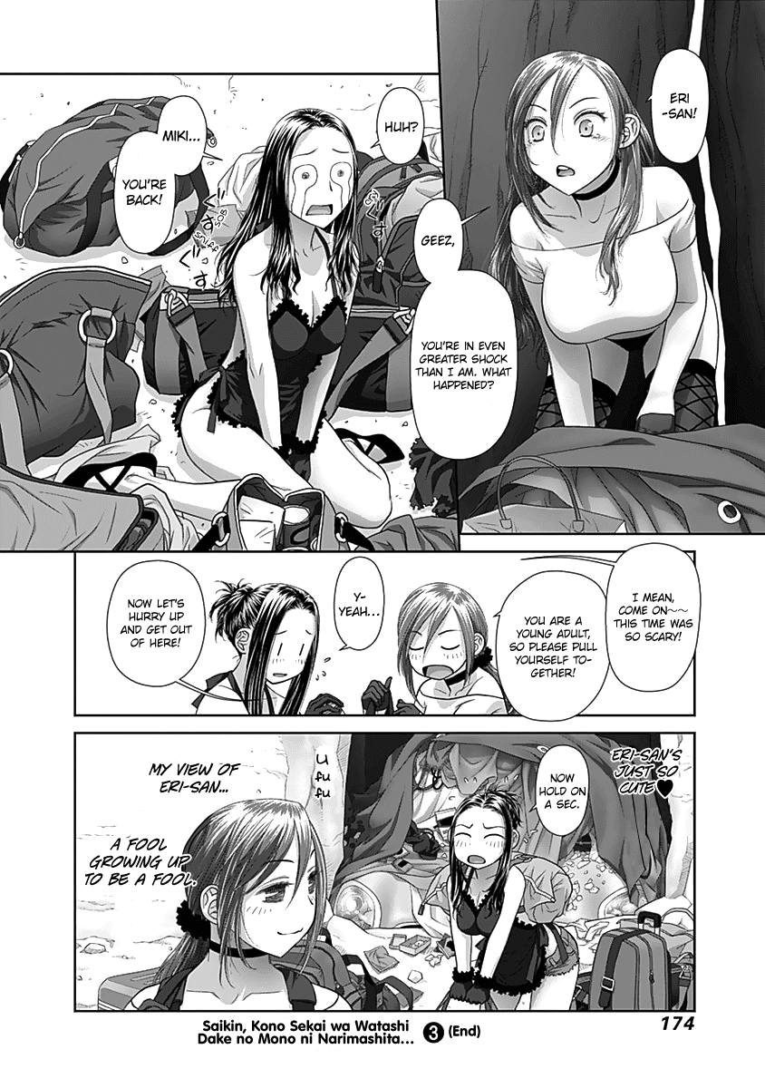 Saikin Kono Sekai wa Watashi dake no Mono ni Narimashita…… Chapter 60 - Page 9