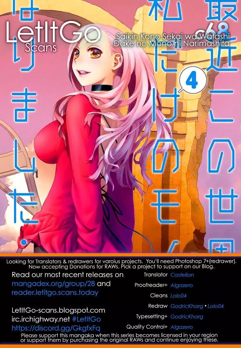 Saikin Kono Sekai wa Watashi dake no Mono ni Narimashita…… Chapter 68 - Page 1