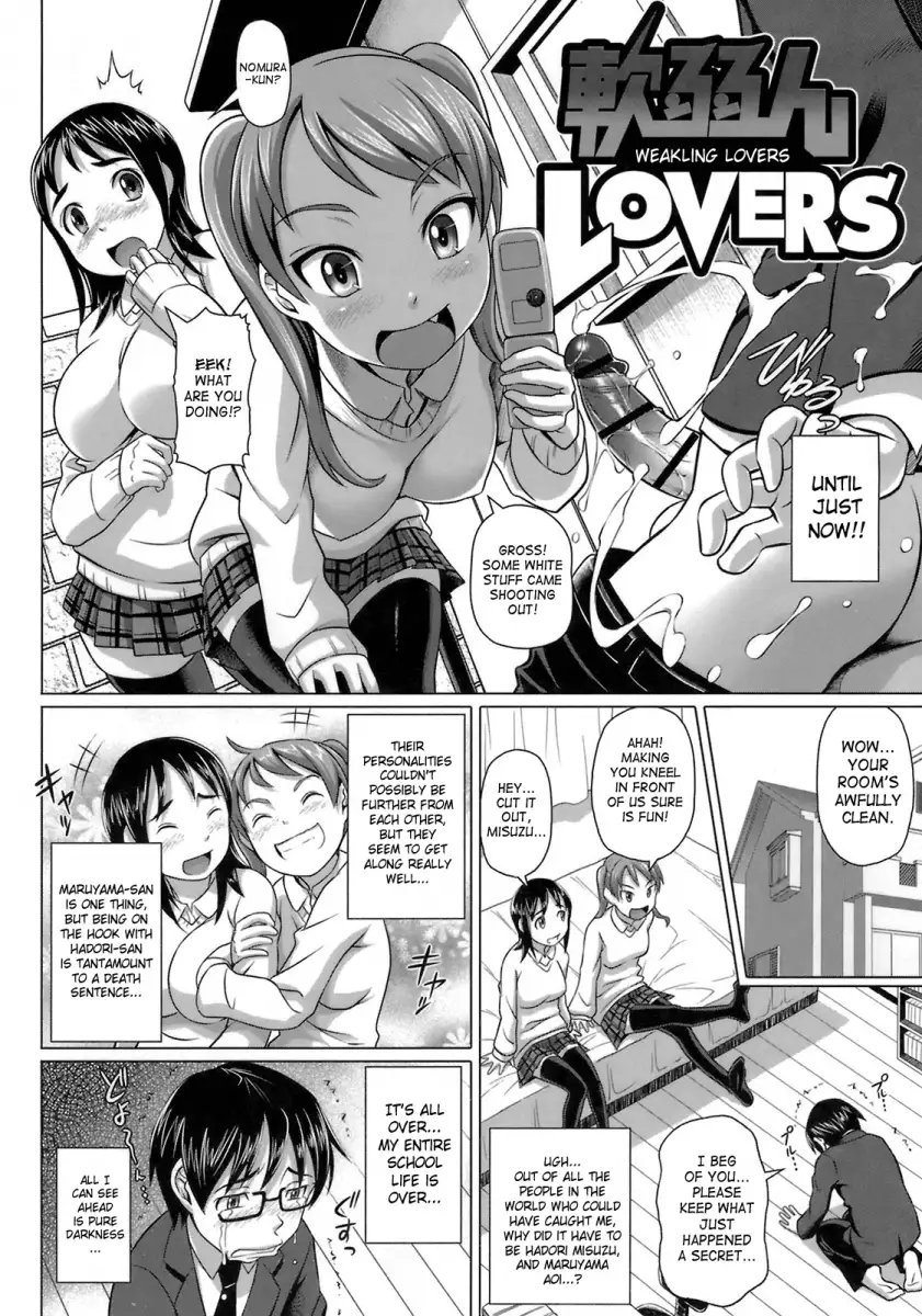 Virgin Killer Chapter 5 - Page 2