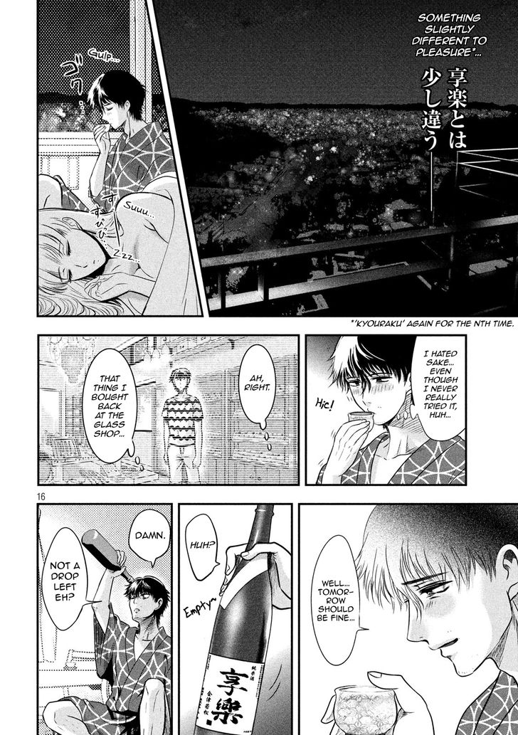 Yukionna to Kani wo Kuu Chapter 13 - Page 16