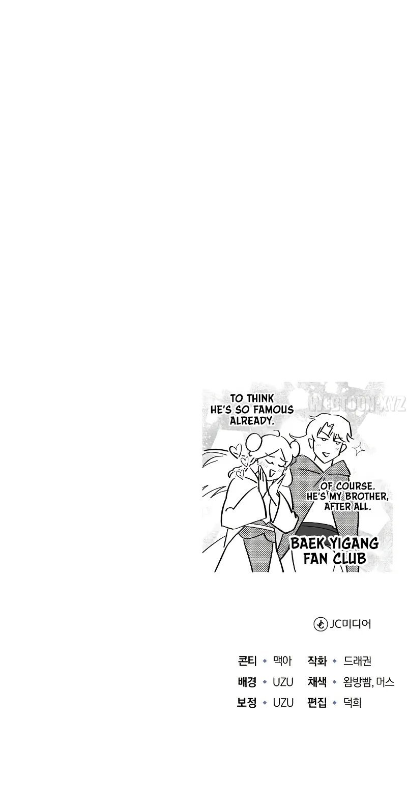 The Terminally Ill Young Master of the Baek Clan Chapter 53 - Page 11