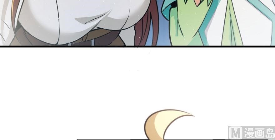 Release That Witch Chapter 100 - Page 95