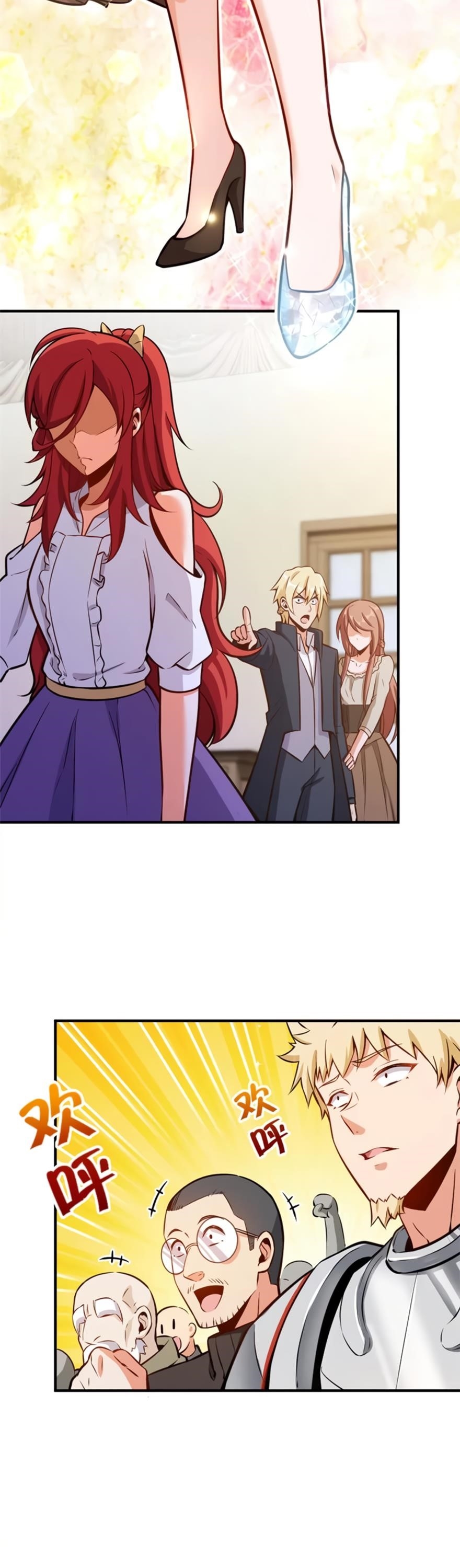 Release That Witch Chapter 119 - Page 7