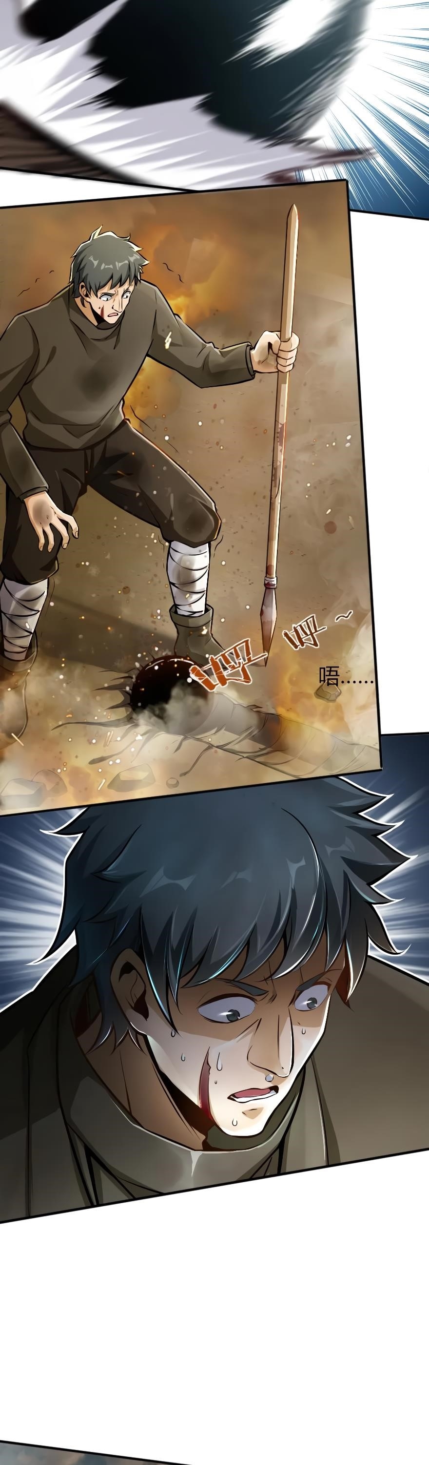 Release That Witch Chapter 124 - Page 26