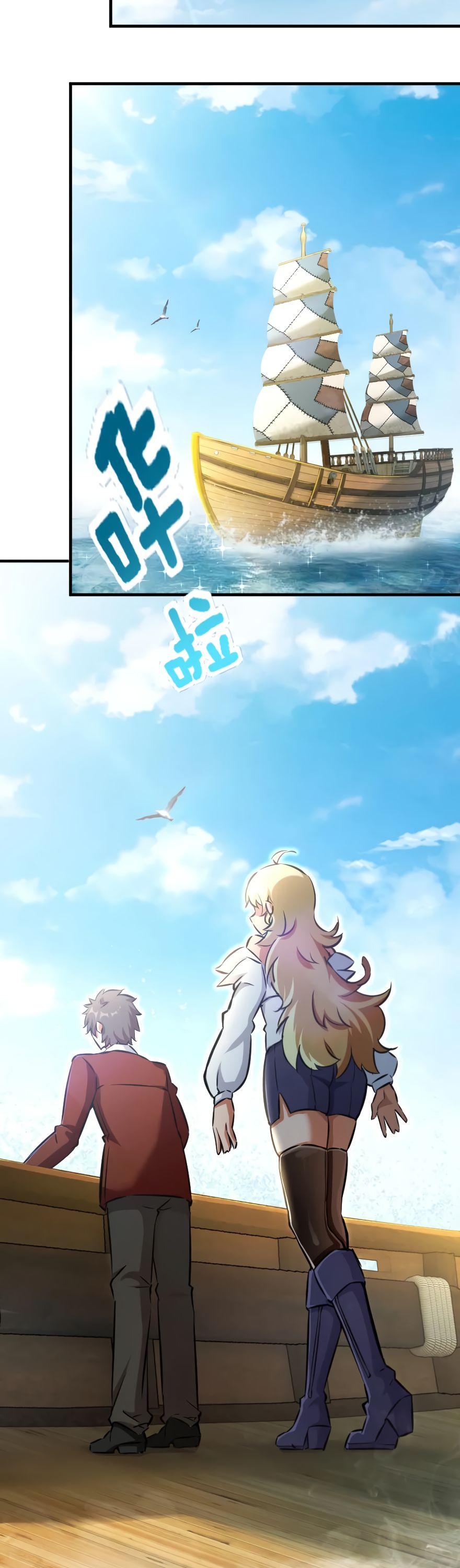 Release That Witch Chapter 133 - Page 12