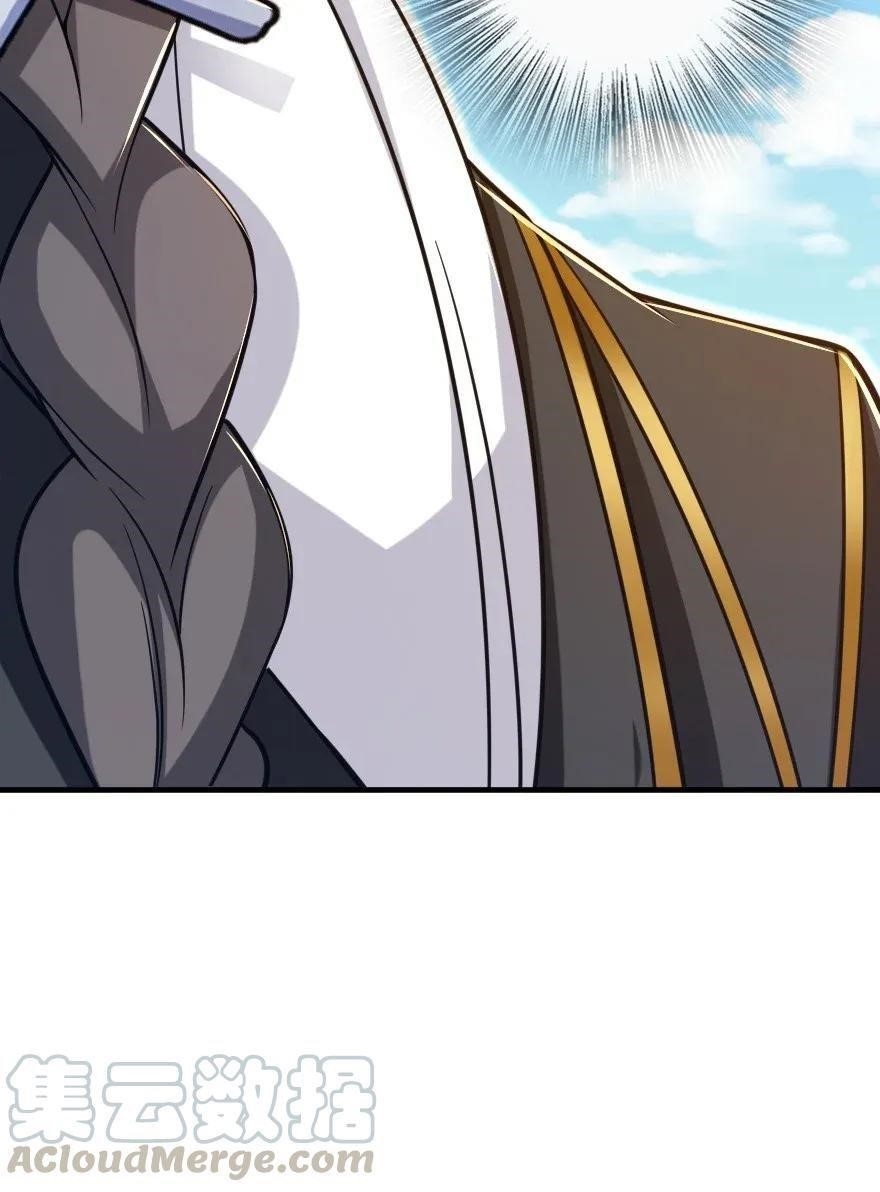 Release That Witch Chapter 176 - Page 42