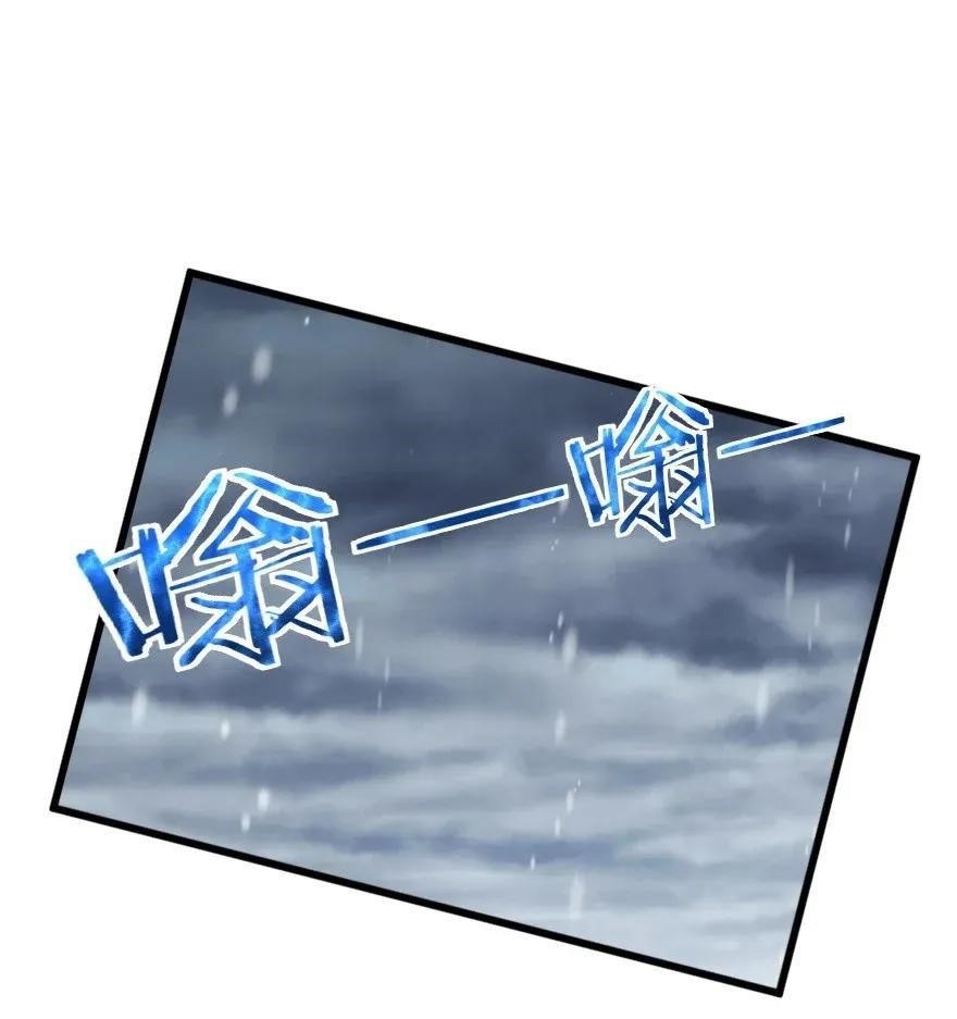 Release That Witch Chapter 193 - Page 23