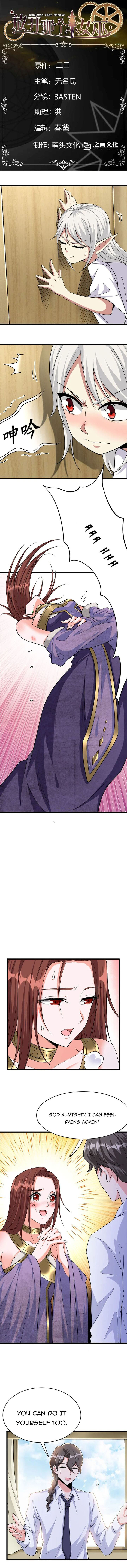 Release That Witch Chapter 456 - Page 1