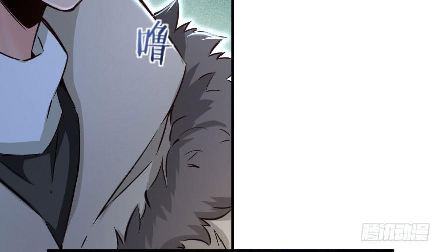 Release That Witch Chapter 69 - Page 37