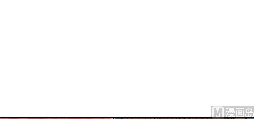 Release That Witch Chapter 94 - Page 116