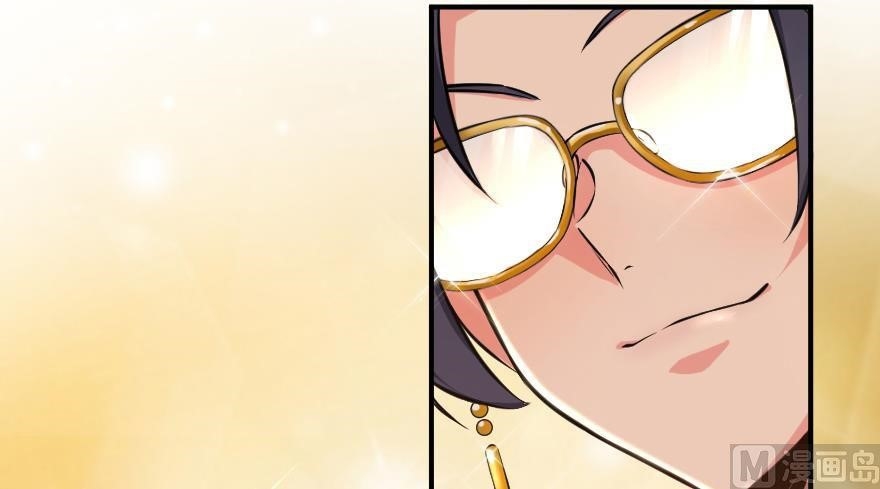 Release That Witch Chapter 94 - Page 45