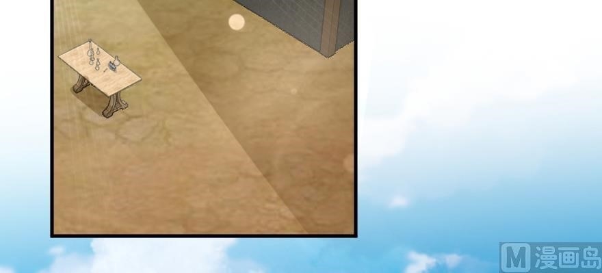 Release That Witch Chapter 94 - Page 53