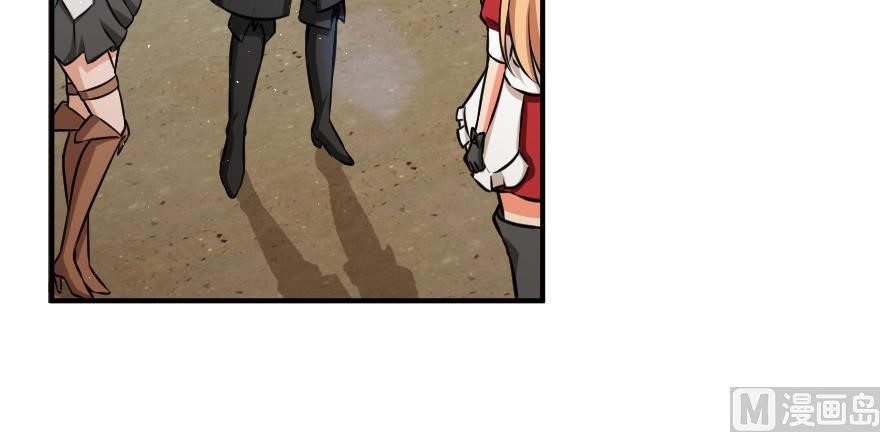 Release That Witch Chapter 94 - Page 69