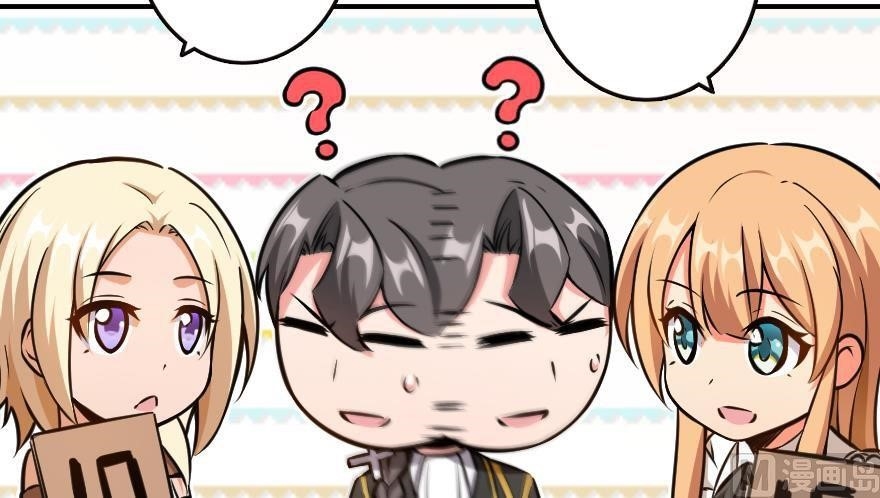 Release That Witch Chapter 94 - Page 71