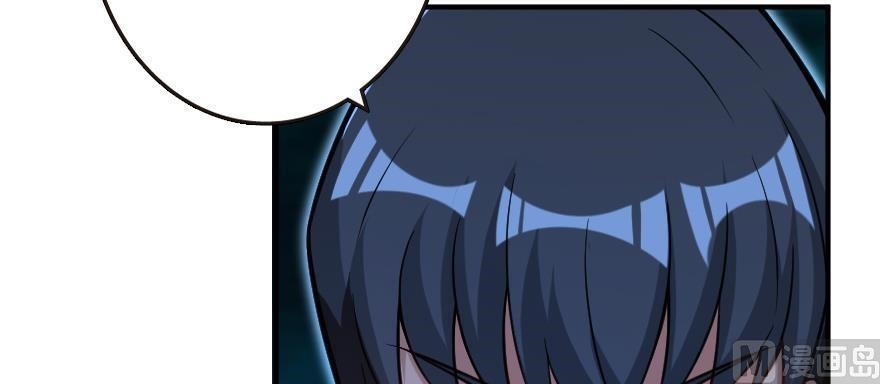 Release That Witch Chapter 95 - Page 125