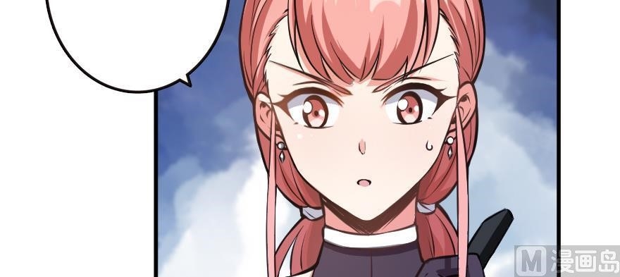 Release That Witch Chapter 98 - Page 103