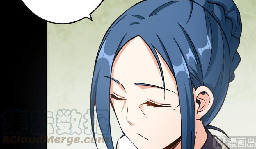 Release That Witch Chapter 98 - Page 11