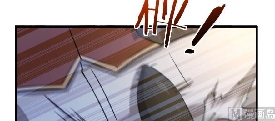 Release That Witch Chapter 98 - Page 143