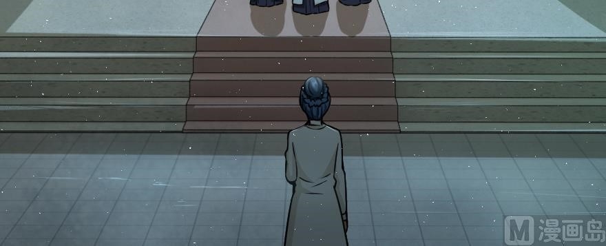 Release That Witch Chapter 98 - Page 5