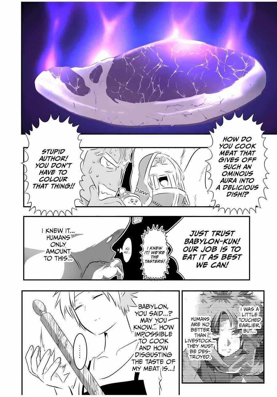 I Was Reincarnated as the 7th Prince so I Will Perfect My Magic as I Please Chapter 74 - Page 2