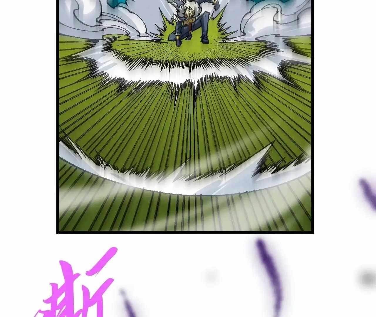The Eternal Supreme Chapter 376 - Page 38