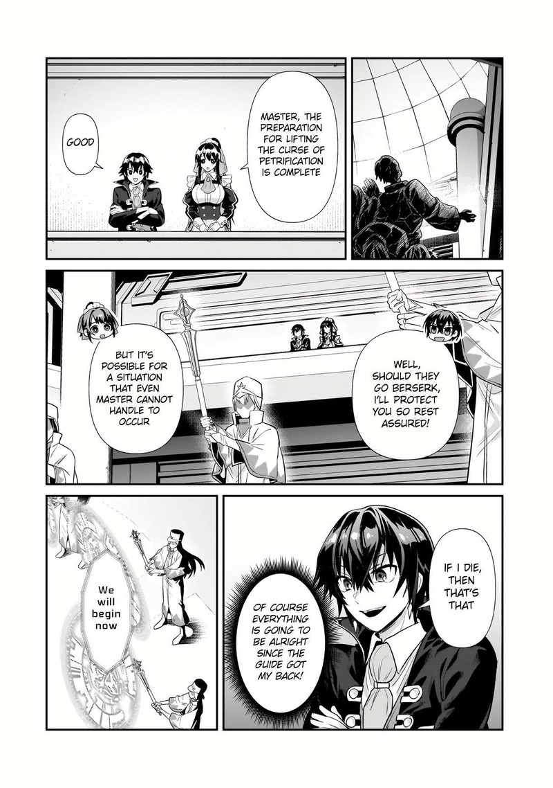 I’m the Evil Lord of an Intergalactic Empire! Chapter 27.1 - Page 2