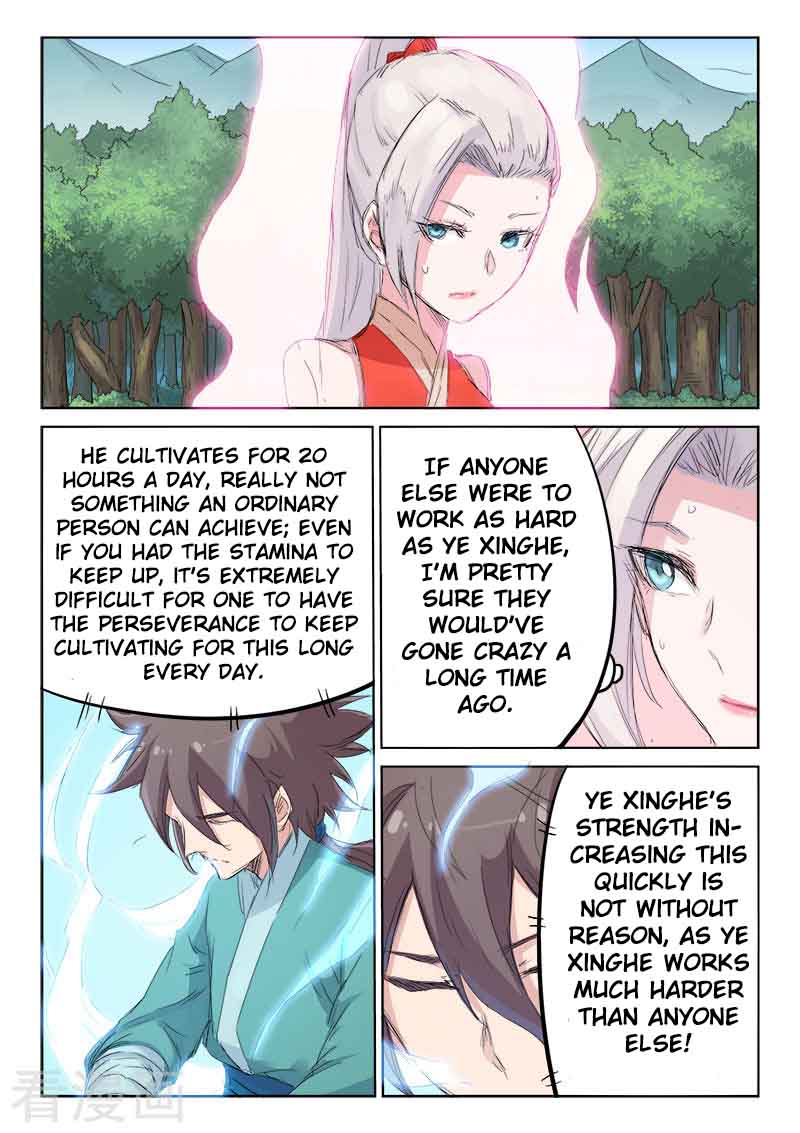 STAR MARTIAL GOD TECHNIQUE Chapter 109 - Page 5