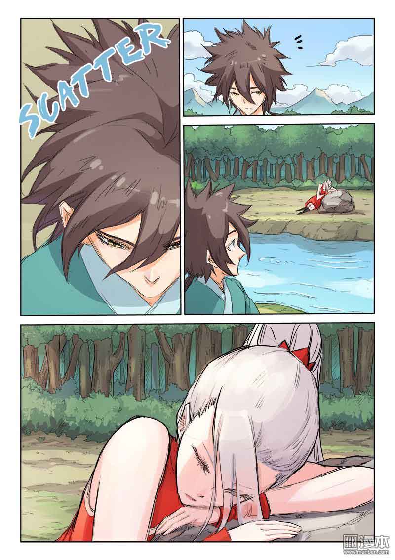 STAR MARTIAL GOD TECHNIQUE Chapter 109 - Page 6