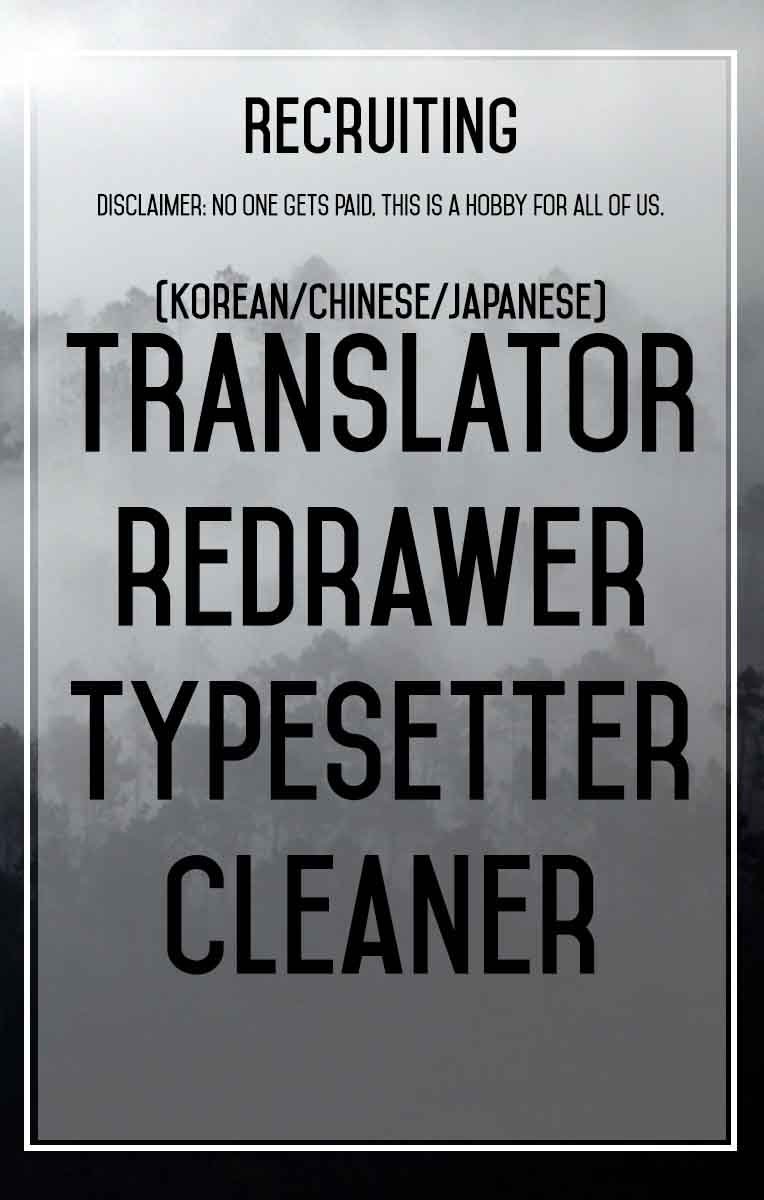 STAR MARTIAL GOD TECHNIQUE Chapter 143 - Page 2